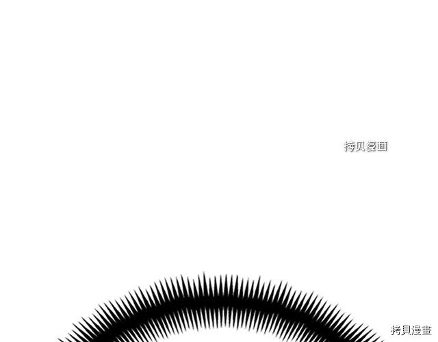 月光雕刻师[拷贝漫画]韩漫全集-第161话无删减无遮挡章节图片 