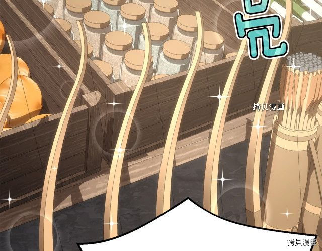 月光雕刻师[拷贝漫画]韩漫全集-第161话无删减无遮挡章节图片 
