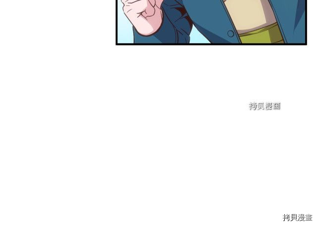 月光雕刻师[拷贝漫画]韩漫全集-第161话无删减无遮挡章节图片 