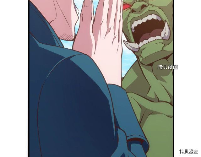 月光雕刻师[拷贝漫画]韩漫全集-第161话无删减无遮挡章节图片 