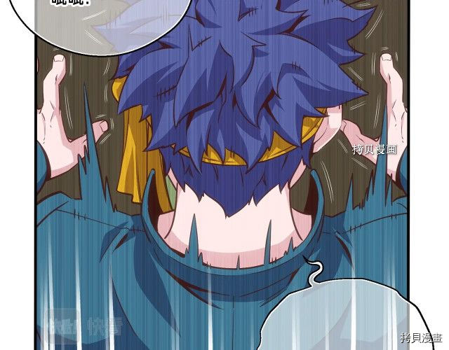 月光雕刻师[拷贝漫画]韩漫全集-第161话无删减无遮挡章节图片 