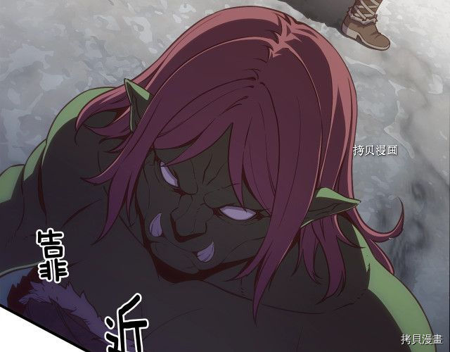 月光雕刻师[拷贝漫画]韩漫全集-第161话无删减无遮挡章节图片 