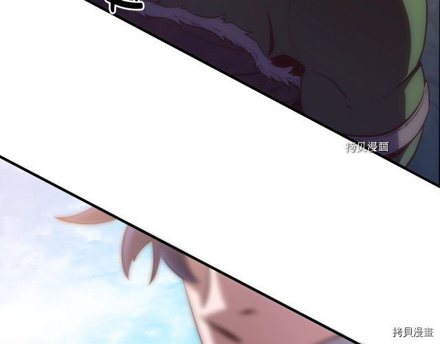 月光雕刻师[拷贝漫画]韩漫全集-第161话无删减无遮挡章节图片 