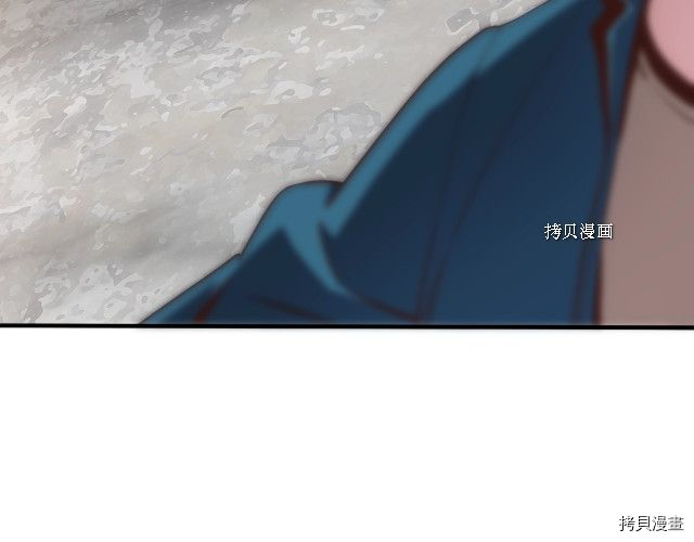 月光雕刻师[拷贝漫画]韩漫全集-第161话无删减无遮挡章节图片 