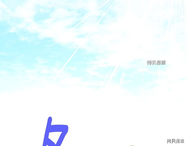 月光雕刻师[拷贝漫画]韩漫全集-第161话无删减无遮挡章节图片 
