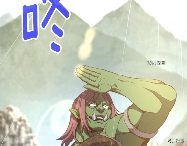 月光雕刻师[拷贝漫画]韩漫全集-第161话无删减无遮挡章节图片 