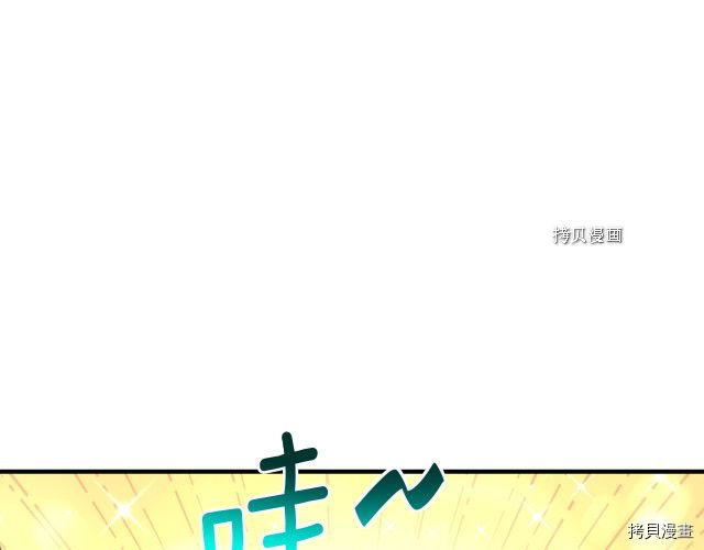 月光雕刻师[拷贝漫画]韩漫全集-第162话无删减无遮挡章节图片 