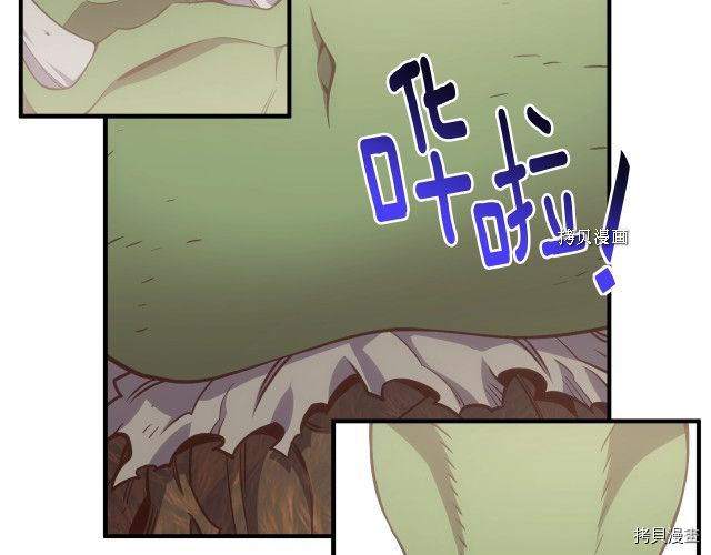 月光雕刻师[拷贝漫画]韩漫全集-第162话无删减无遮挡章节图片 