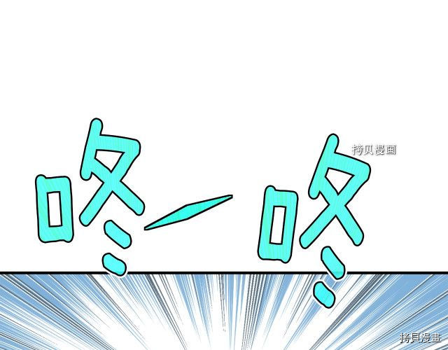 月光雕刻师[拷贝漫画]韩漫全集-第162话无删减无遮挡章节图片 