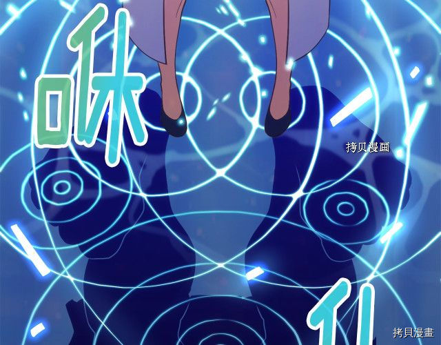 月光雕刻师[拷贝漫画]韩漫全集-第162话无删减无遮挡章节图片 
