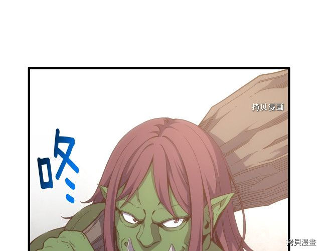 月光雕刻师[拷贝漫画]韩漫全集-第162话无删减无遮挡章节图片 