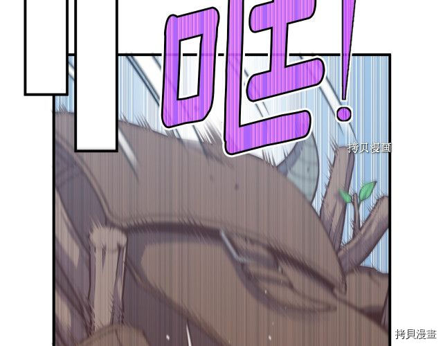 月光雕刻师[拷贝漫画]韩漫全集-第162话无删减无遮挡章节图片 