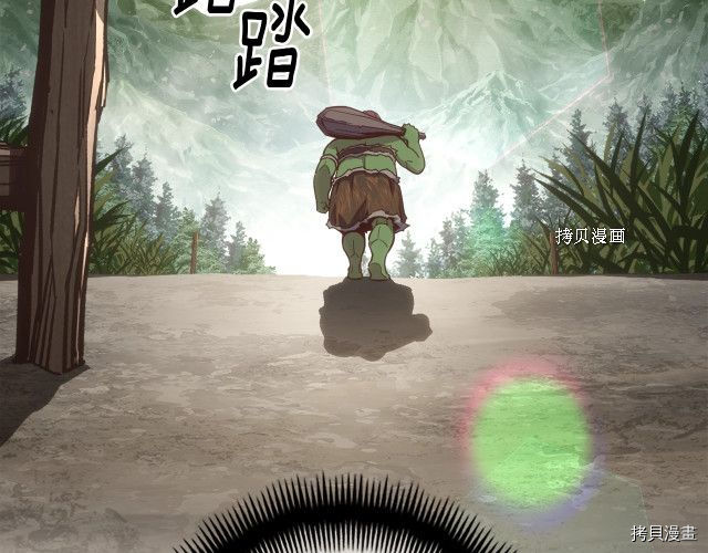 月光雕刻师[拷贝漫画]韩漫全集-第162话无删减无遮挡章节图片 