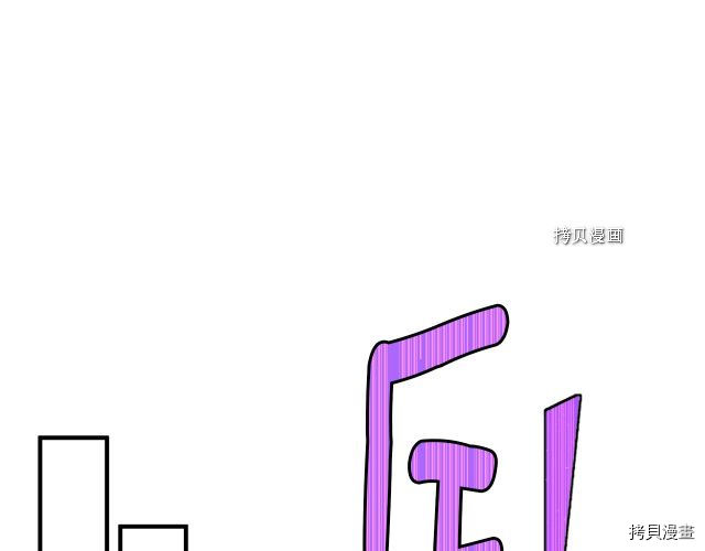 月光雕刻师[拷贝漫画]韩漫全集-第162话无删减无遮挡章节图片 