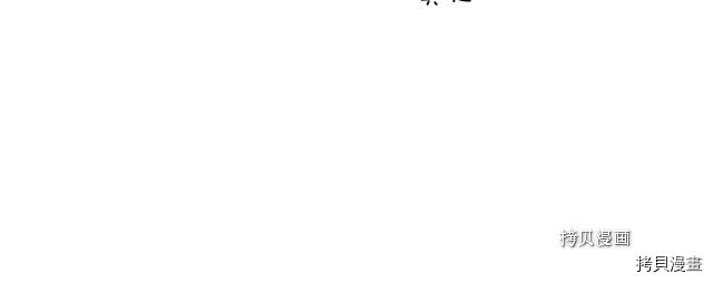 月光雕刻师[拷贝漫画]韩漫全集-第162话无删减无遮挡章节图片 