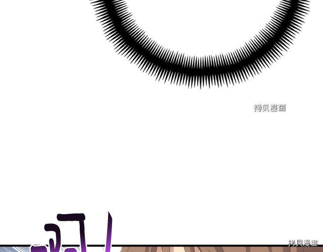 月光雕刻师[拷贝漫画]韩漫全集-第162话无删减无遮挡章节图片 
