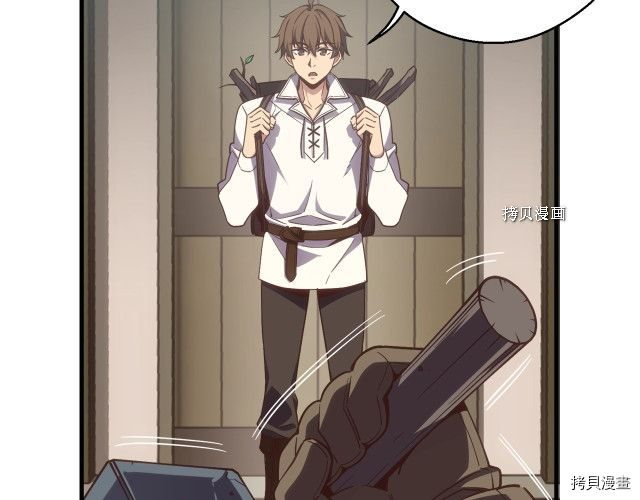 月光雕刻师[拷贝漫画]韩漫全集-第162话无删减无遮挡章节图片 