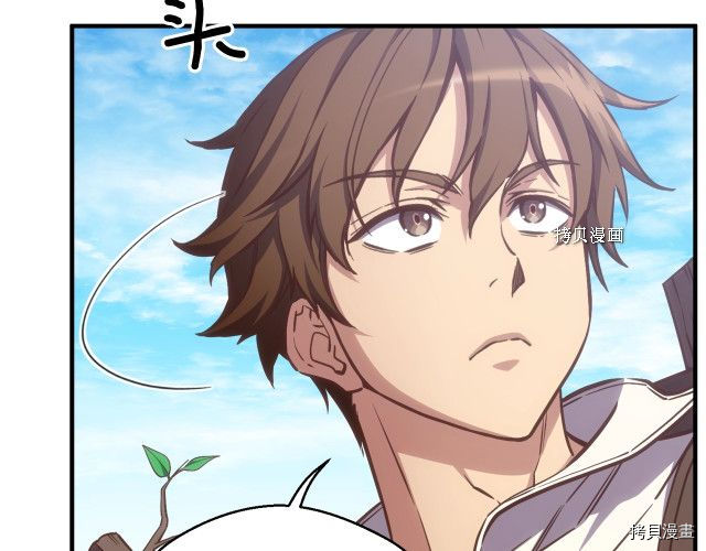 月光雕刻师[拷贝漫画]韩漫全集-第162话无删减无遮挡章节图片 