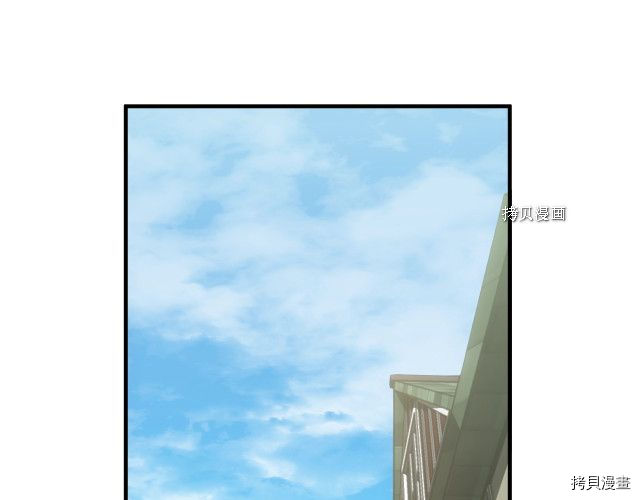 月光雕刻师[拷贝漫画]韩漫全集-第162话无删减无遮挡章节图片 