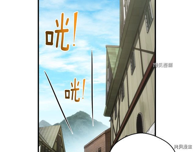 月光雕刻师[拷贝漫画]韩漫全集-第162话无删减无遮挡章节图片 