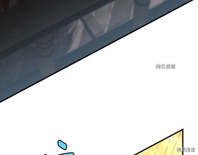 月光雕刻师[拷贝漫画]韩漫全集-第162话无删减无遮挡章节图片 
