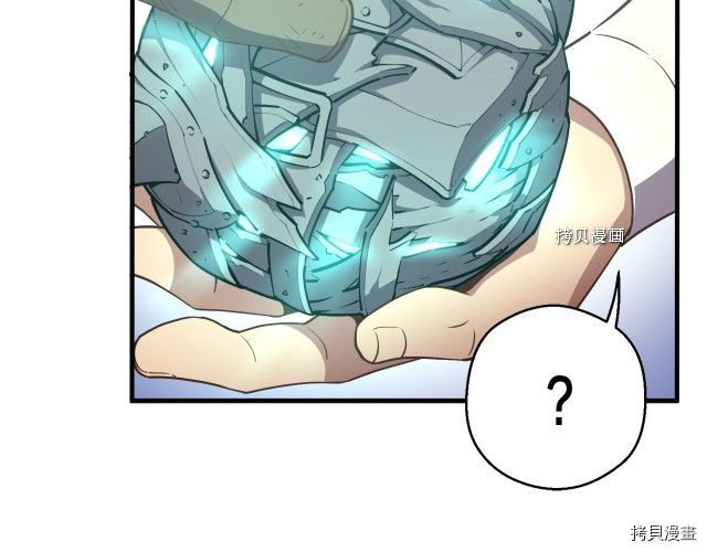 月光雕刻师[拷贝漫画]韩漫全集-第162话无删减无遮挡章节图片 