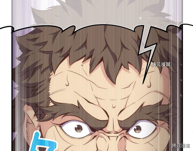 月光雕刻师[拷贝漫画]韩漫全集-第162话无删减无遮挡章节图片 