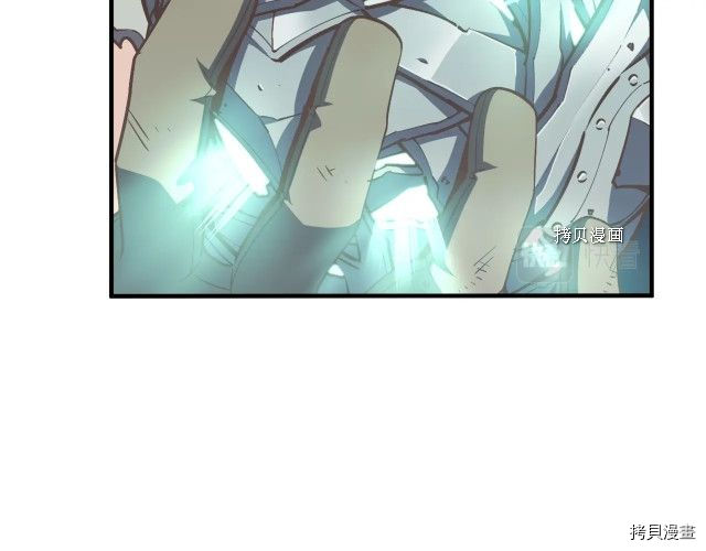 月光雕刻师[拷贝漫画]韩漫全集-第162话无删减无遮挡章节图片 