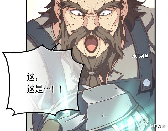 月光雕刻师[拷贝漫画]韩漫全集-第162话无删减无遮挡章节图片 