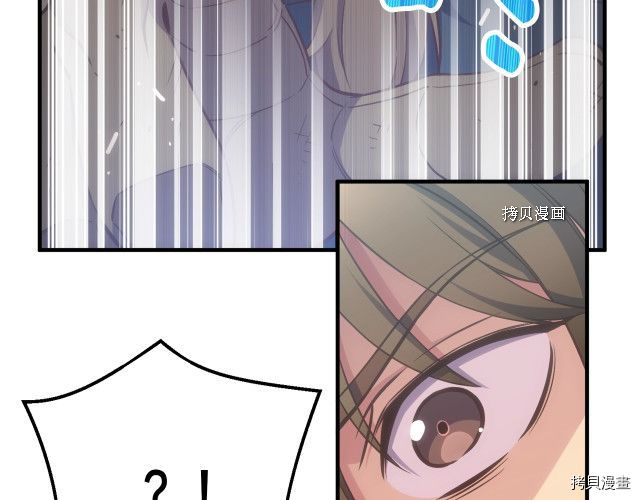 月光雕刻师[拷贝漫画]韩漫全集-第162话无删减无遮挡章节图片 