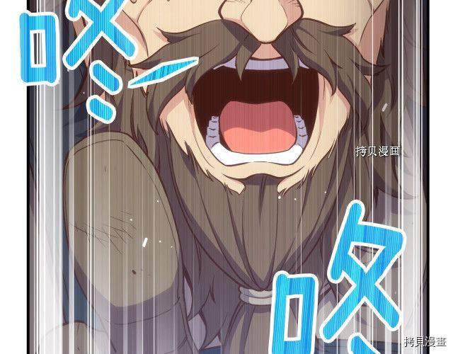 月光雕刻师[拷贝漫画]韩漫全集-第162话无删减无遮挡章节图片 
