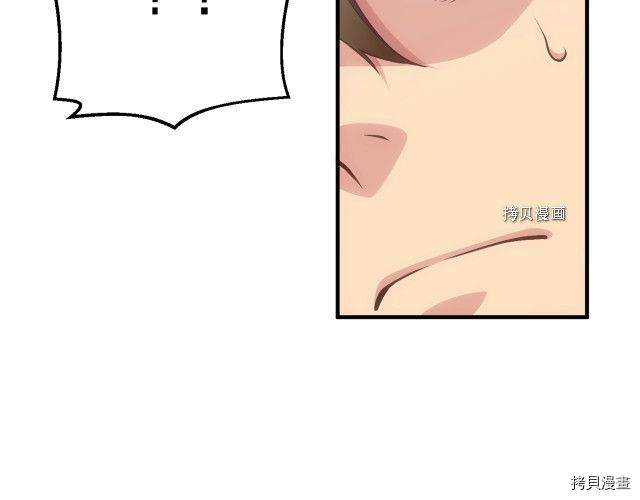 月光雕刻师[拷贝漫画]韩漫全集-第162话无删减无遮挡章节图片 