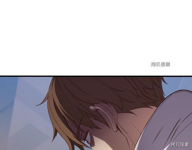 月光雕刻师[拷贝漫画]韩漫全集-第162话无删减无遮挡章节图片 
