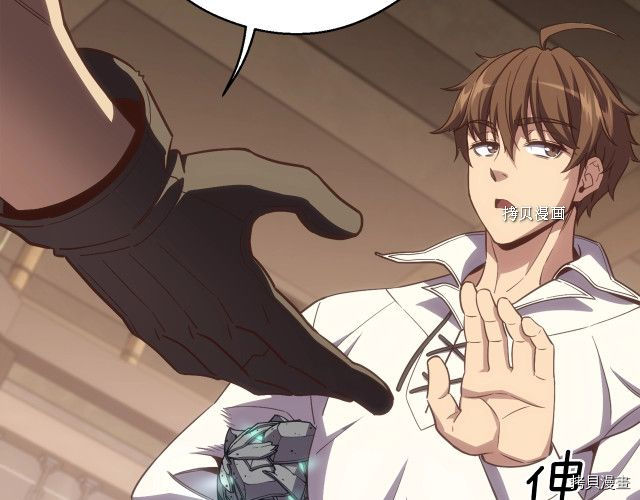 月光雕刻师[拷贝漫画]韩漫全集-第162话无删减无遮挡章节图片 