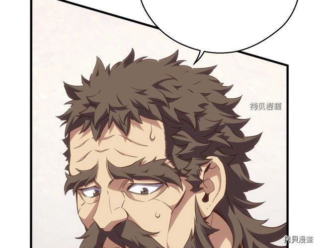 月光雕刻师[拷贝漫画]韩漫全集-第162话无删减无遮挡章节图片 