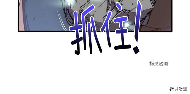 月光雕刻师[拷贝漫画]韩漫全集-第162话无删减无遮挡章节图片 