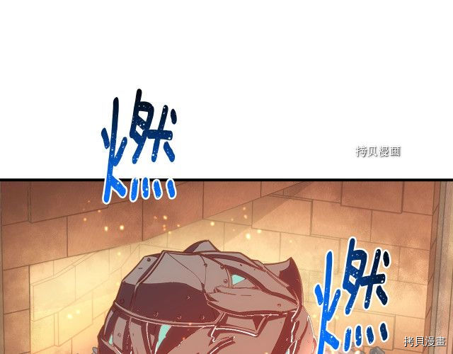 月光雕刻师[拷贝漫画]韩漫全集-第162话无删减无遮挡章节图片 