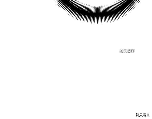 月光雕刻师[拷贝漫画]韩漫全集-第162话无删减无遮挡章节图片 