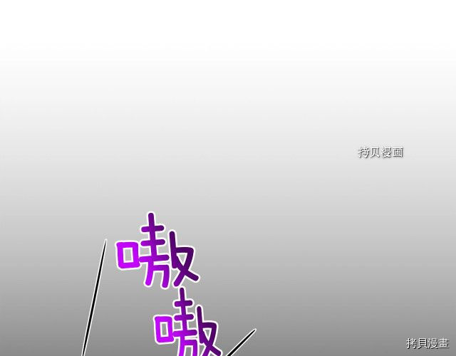 月光雕刻师[拷贝漫画]韩漫全集-第162话无删减无遮挡章节图片 