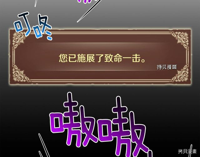 月光雕刻师[拷贝漫画]韩漫全集-第162话无删减无遮挡章节图片 