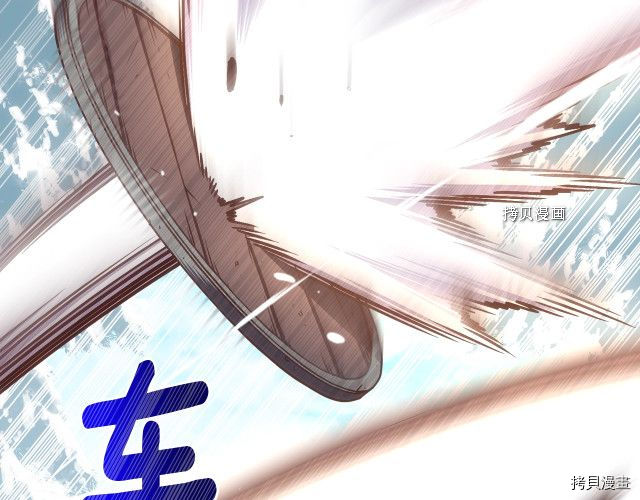 月光雕刻师[拷贝漫画]韩漫全集-第162话无删减无遮挡章节图片 