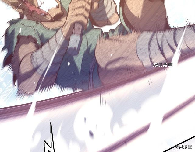 月光雕刻师[拷贝漫画]韩漫全集-第162话无删减无遮挡章节图片 