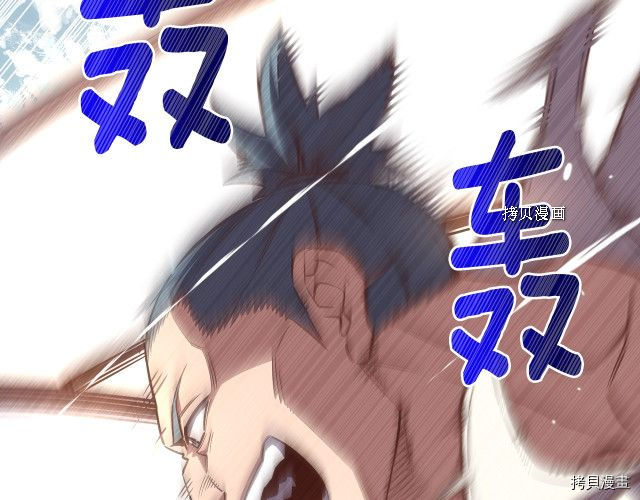 月光雕刻师[拷贝漫画]韩漫全集-第162话无删减无遮挡章节图片 