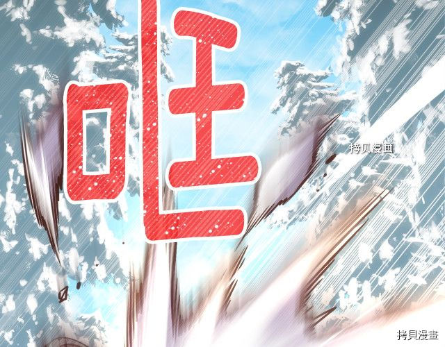 月光雕刻师[拷贝漫画]韩漫全集-第162话无删减无遮挡章节图片 