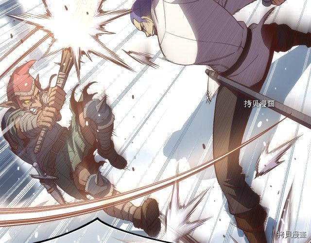 月光雕刻师[拷贝漫画]韩漫全集-第162话无删减无遮挡章节图片 