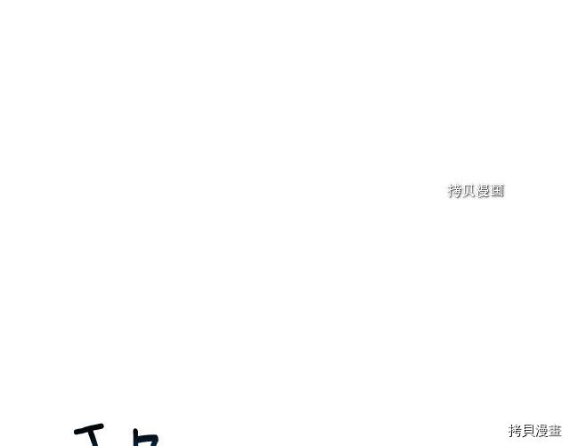 月光雕刻师[拷贝漫画]韩漫全集-第162话无删减无遮挡章节图片 