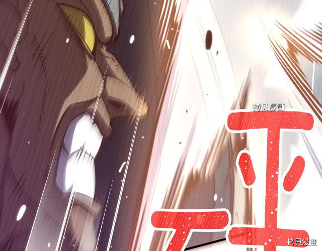 月光雕刻师[拷贝漫画]韩漫全集-第162话无删减无遮挡章节图片 