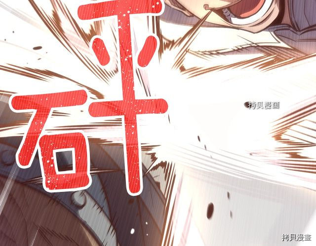 月光雕刻师[拷贝漫画]韩漫全集-第162话无删减无遮挡章节图片 