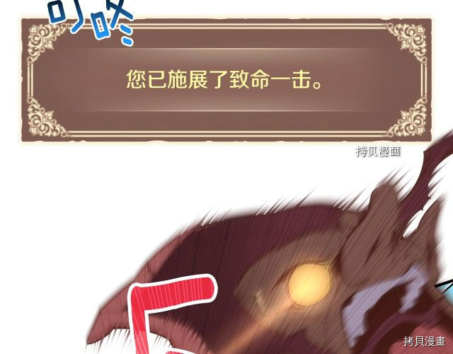 月光雕刻师[拷贝漫画]韩漫全集-第162话无删减无遮挡章节图片 