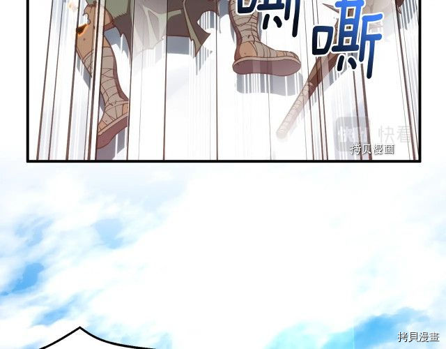 月光雕刻师[拷贝漫画]韩漫全集-第162话无删减无遮挡章节图片 